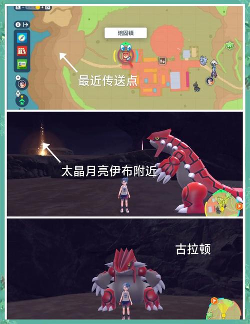 宝可梦朱紫奇麒麟怎么配招