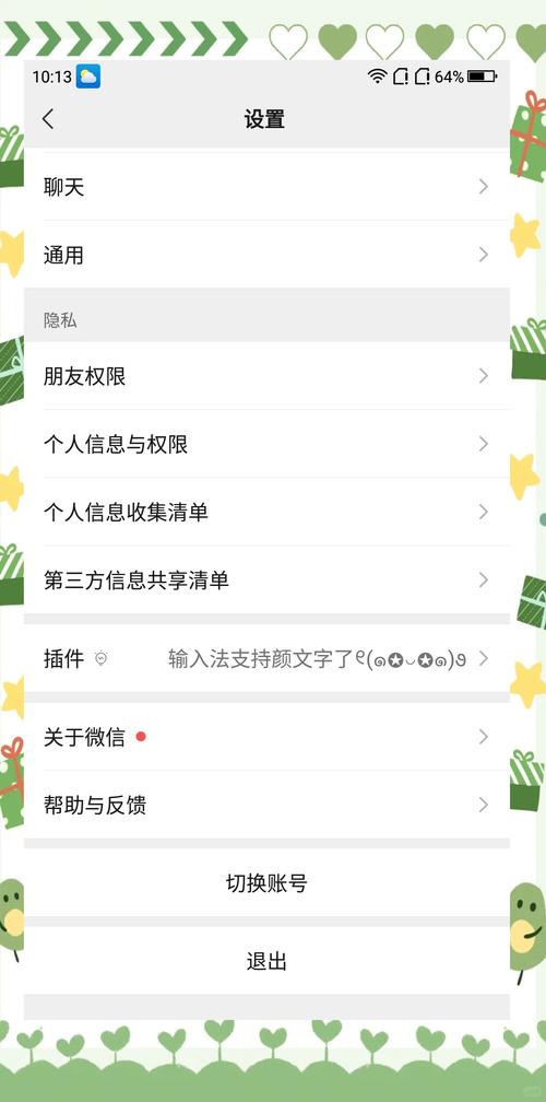 微信怎么恢复聊天记录