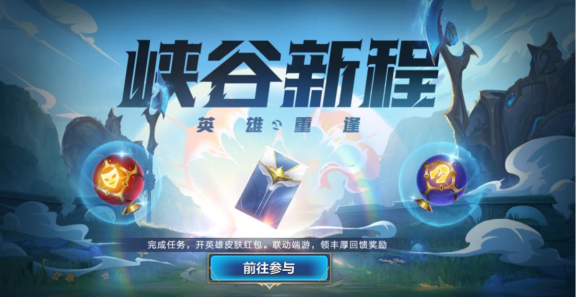 LOL手游之兵线控制建议解析