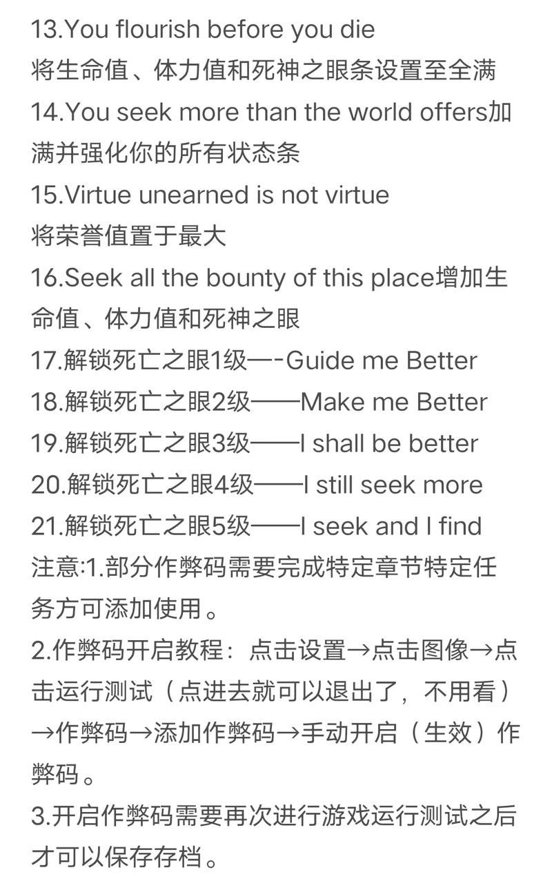 荒野大镖客刷生命值