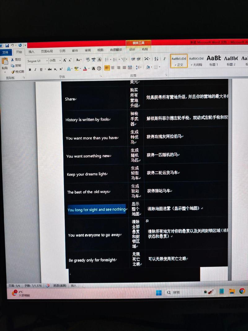 荒野大镖客刷生命值