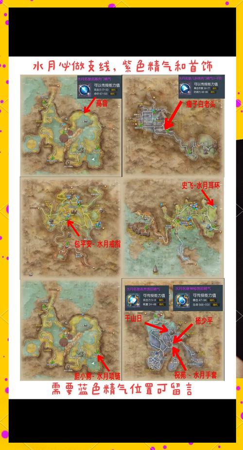 剑灵每日任务列表怎么打开