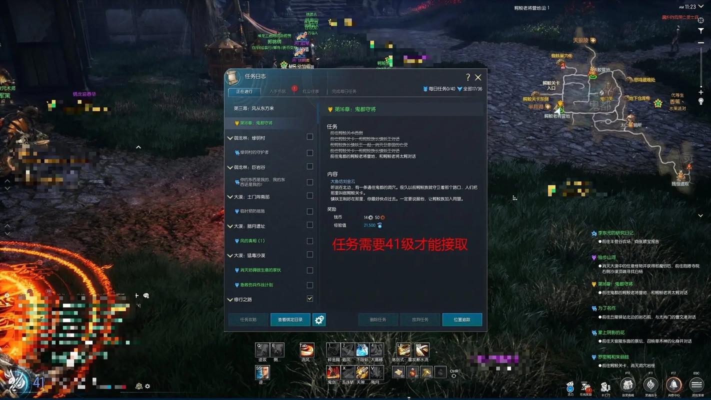 剑灵每日任务列表怎么打开