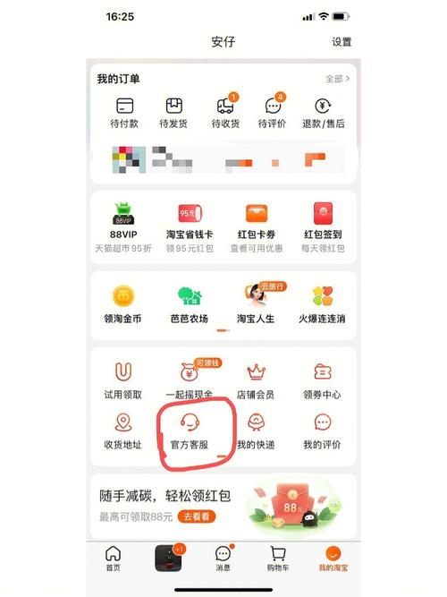 大麦网支付方式怎么设置支付宝