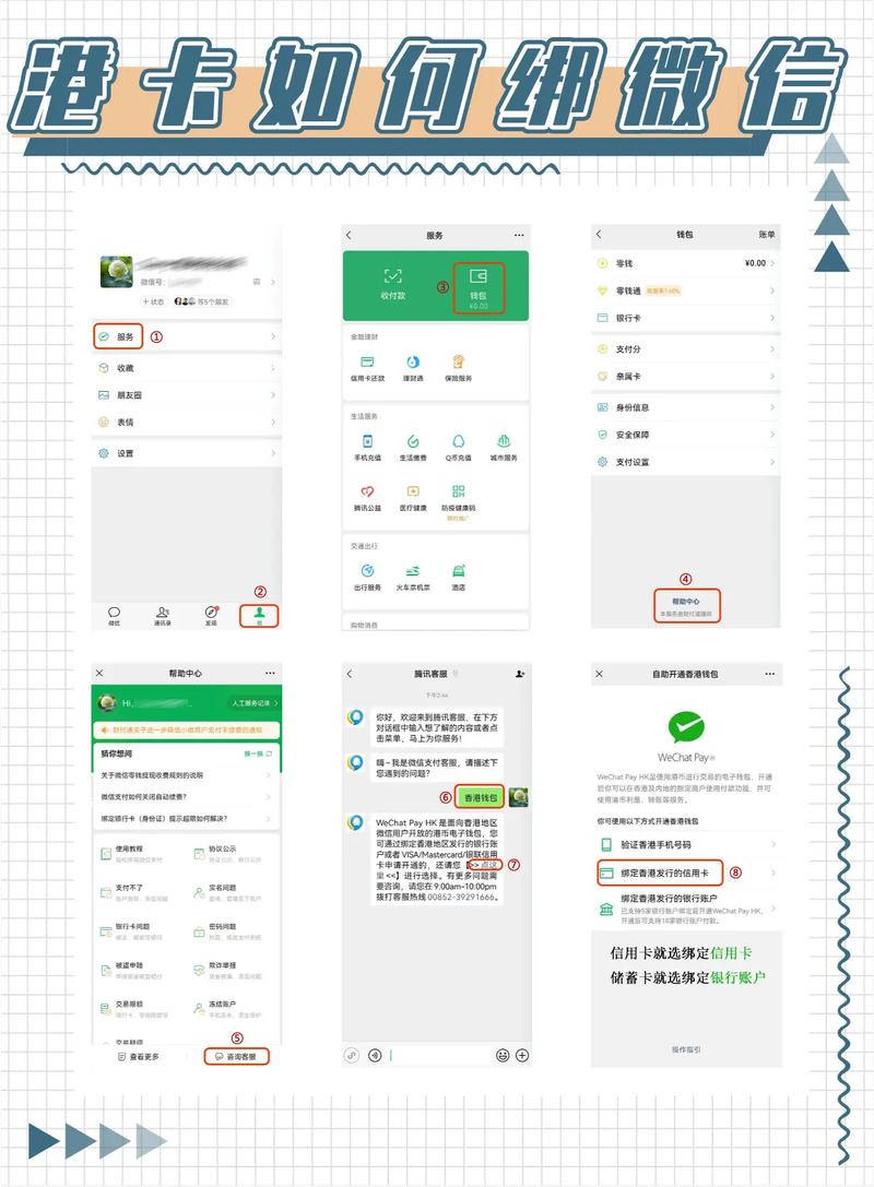 大麦怎么设置微信付款