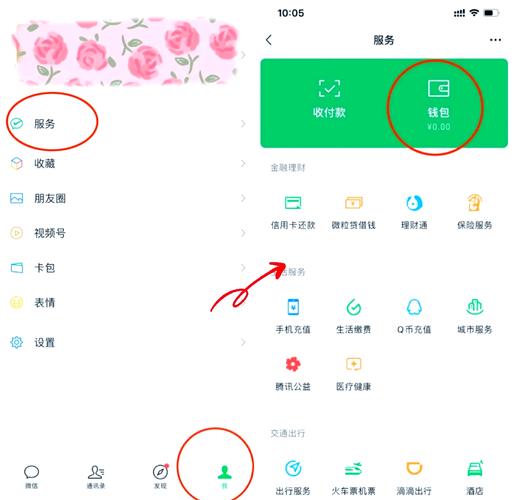 大麦怎么设置微信付款