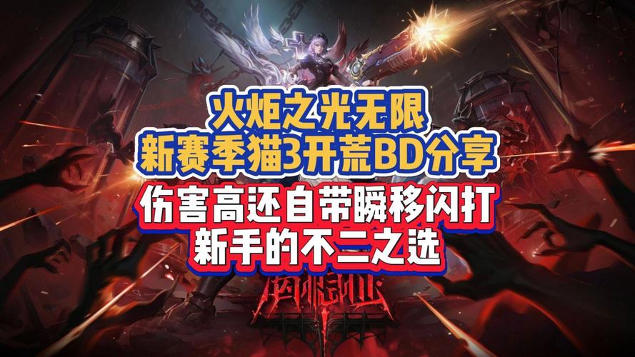 枪火重生新手流派推荐