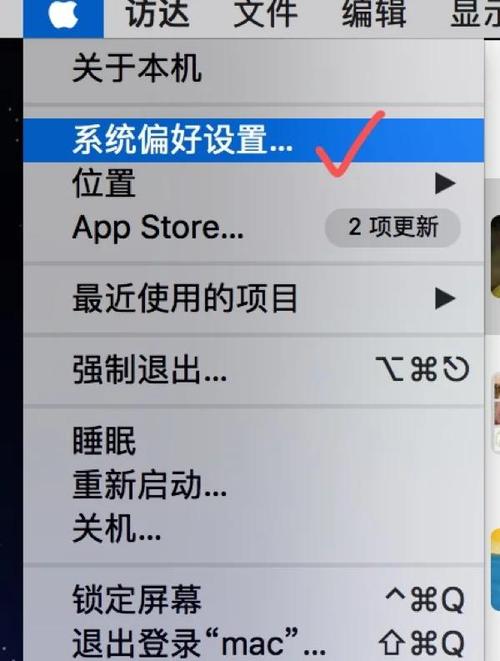iCloud怎么查看设备列表