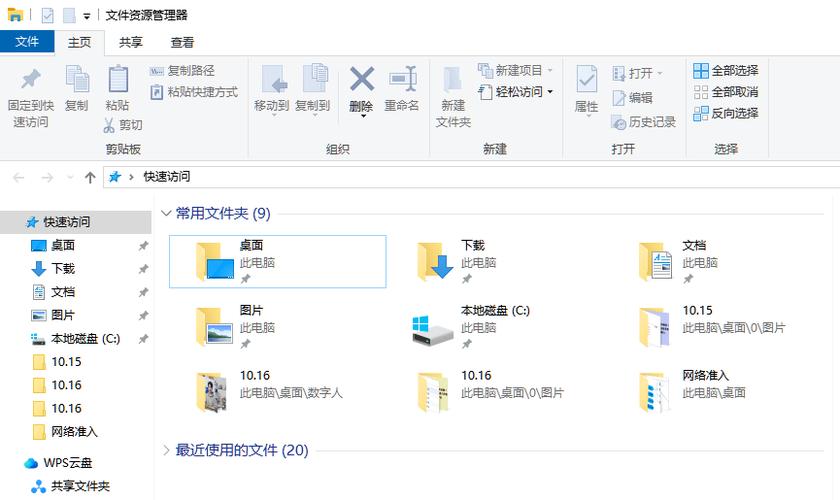 iCloud怎么查看设备列表