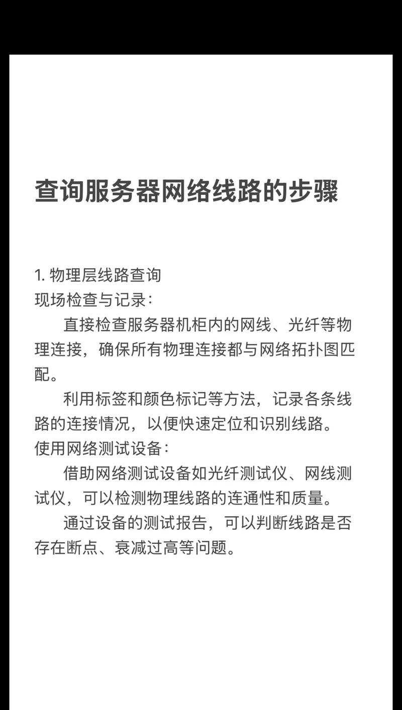 iCloud怎么查看设备列表