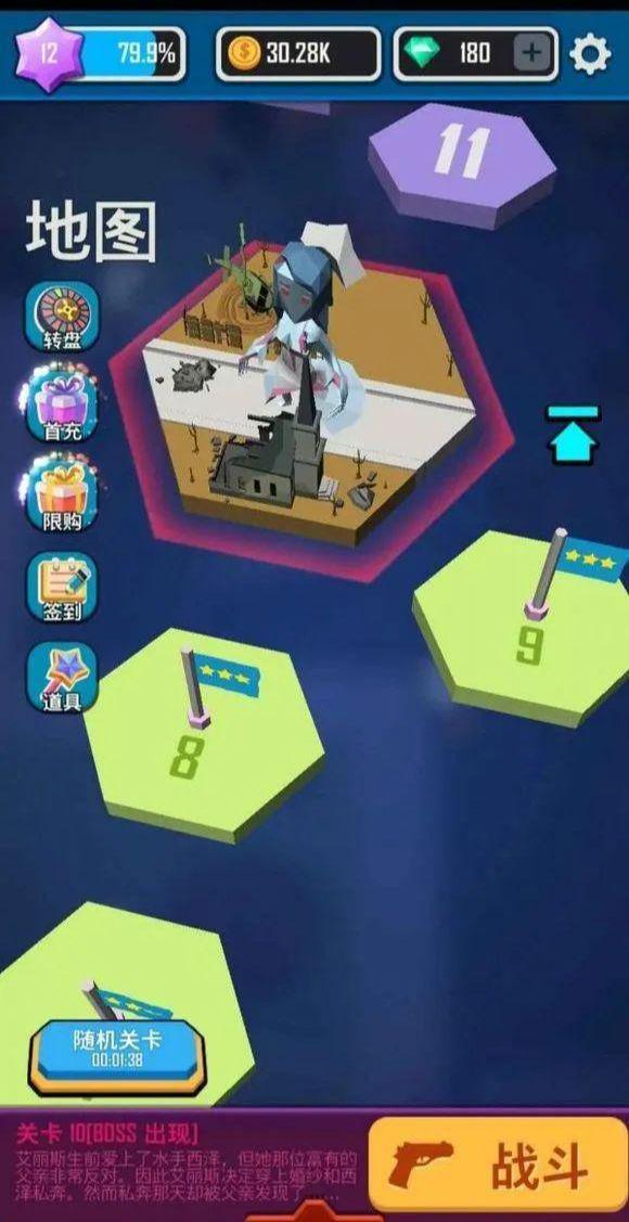 向僵尸开炮装备宝石推荐