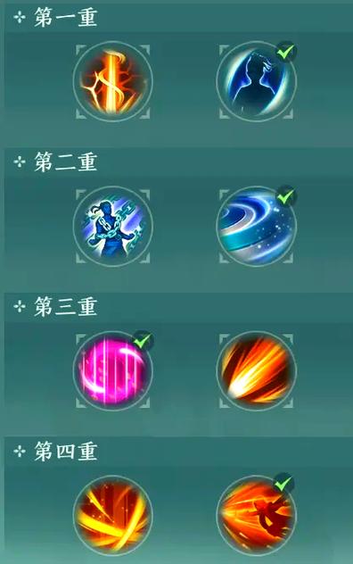 剑网3团队监控怎么开