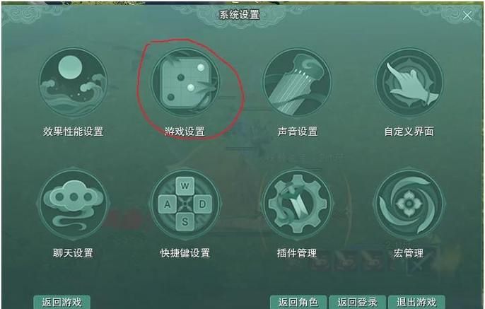 剑网3团队监控怎么开