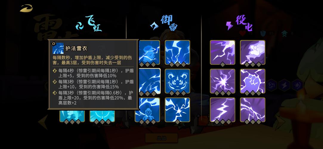 枪火重生新手流派推荐