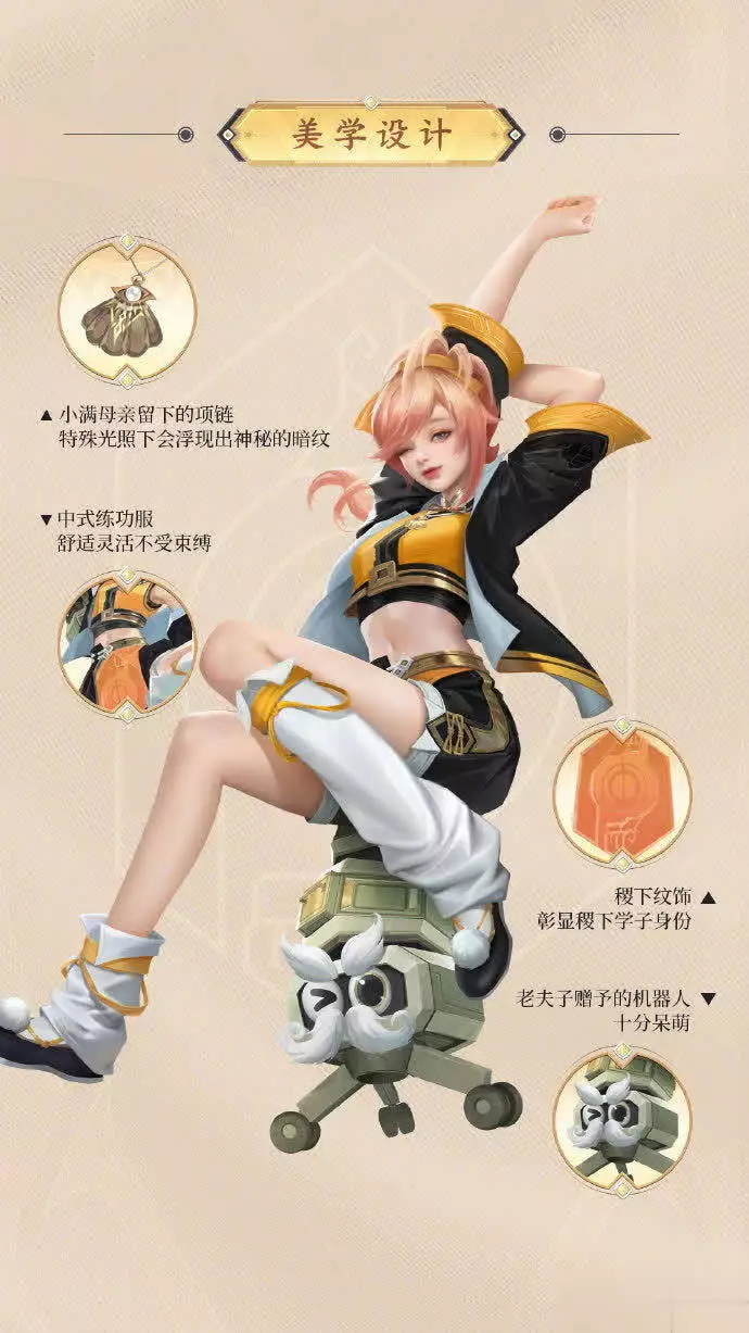 王者英雄克制关系