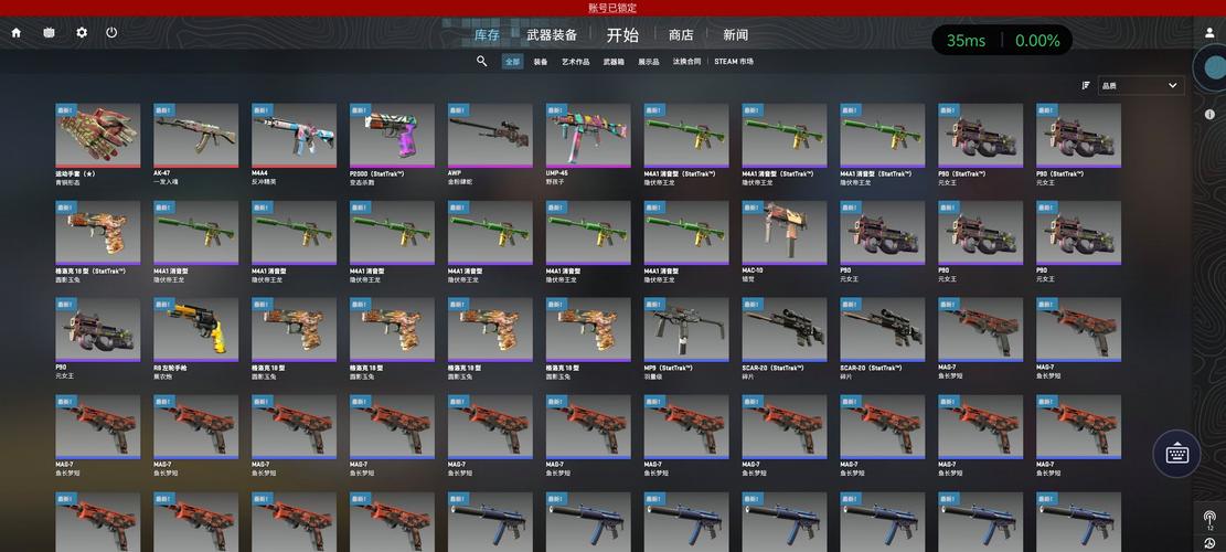 csgo开箱多少钱