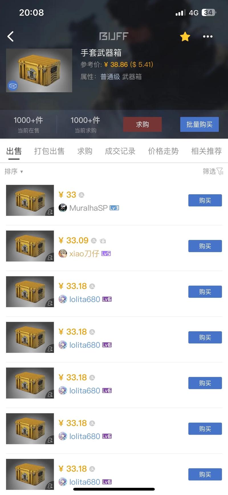 csgo开箱多少钱