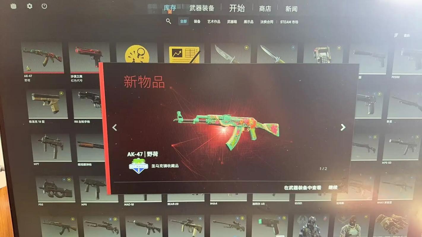 csgo开箱多少钱