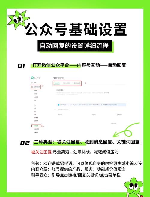 微信视频号设置权限怎么设置的