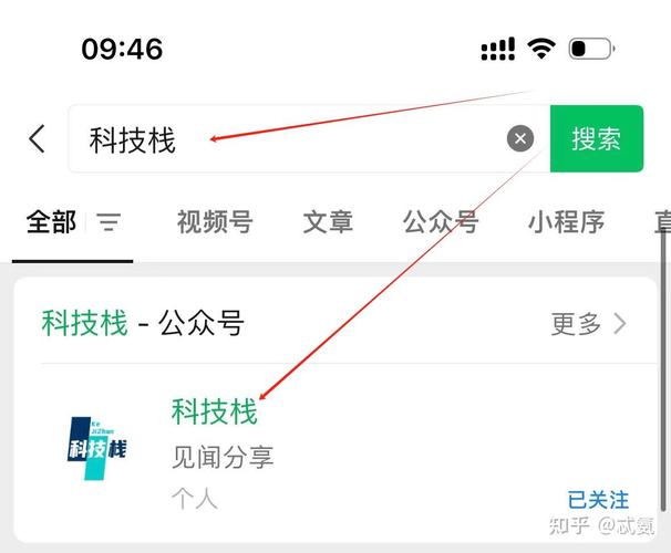 微信视频号设置权限怎么设置的