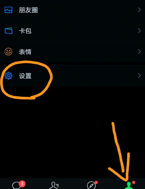 微信视频号设置权限怎么设置的