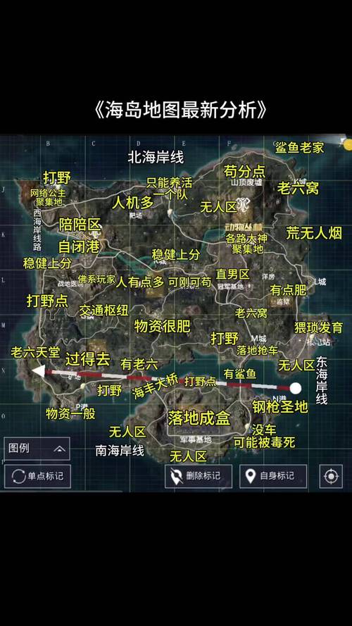 和平精英海岛图怎么堵桥