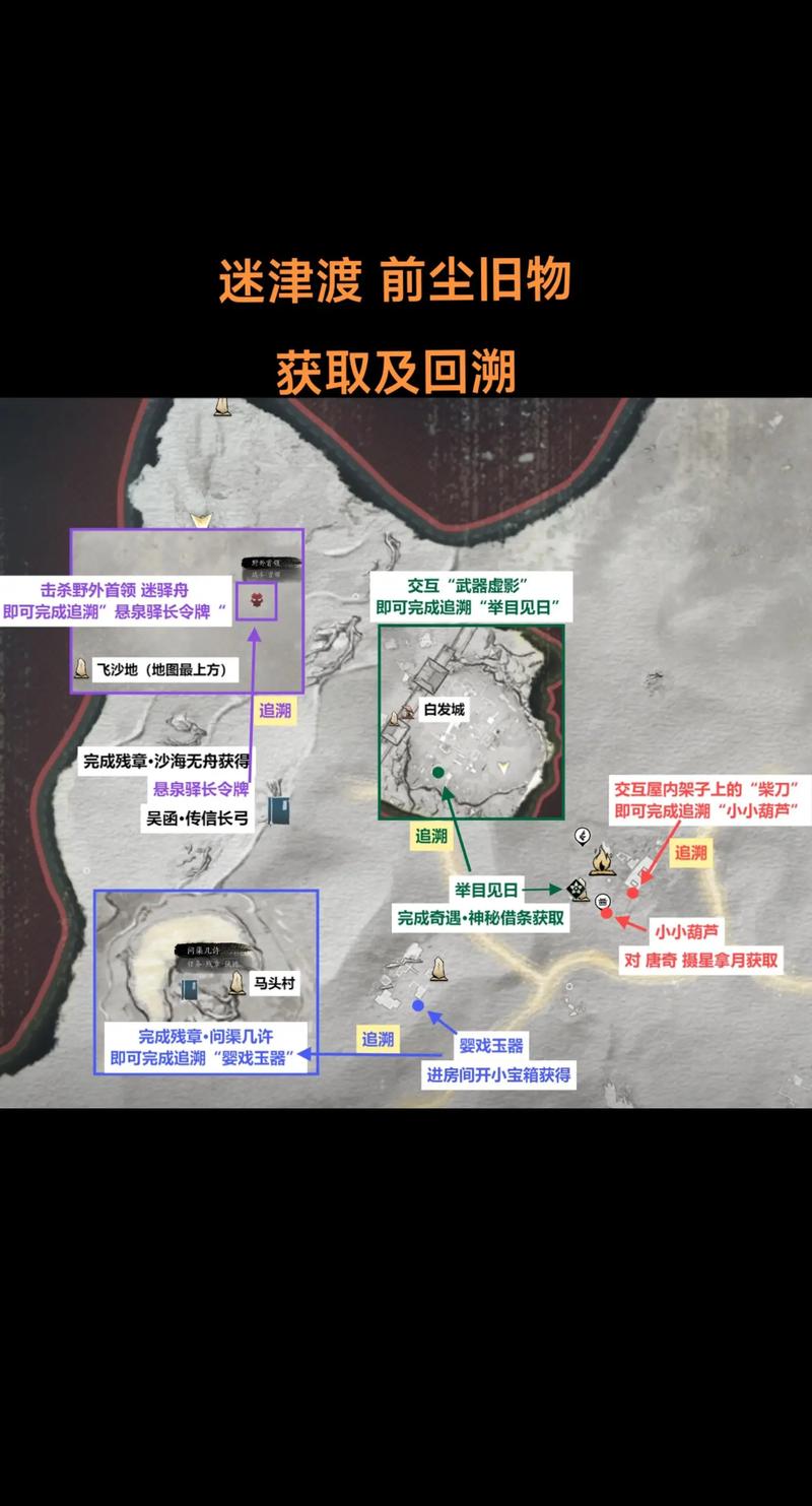 和平精英海岛图怎么堵桥