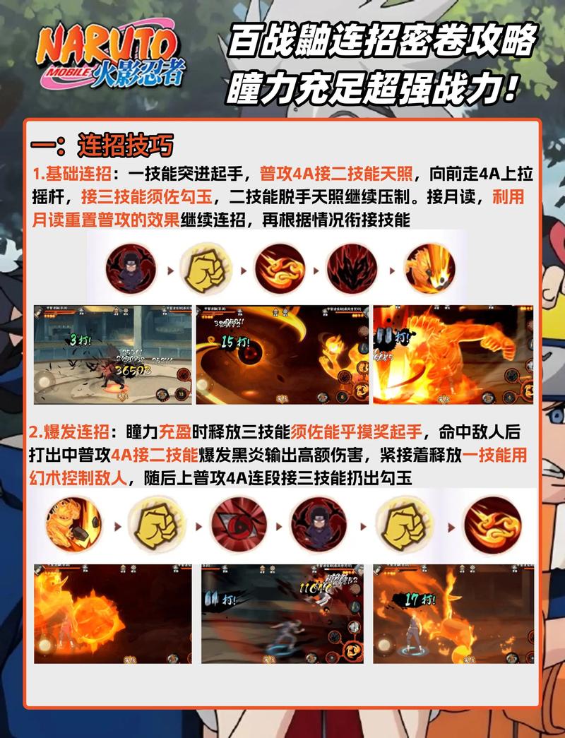 DNF忍者技能加点技巧