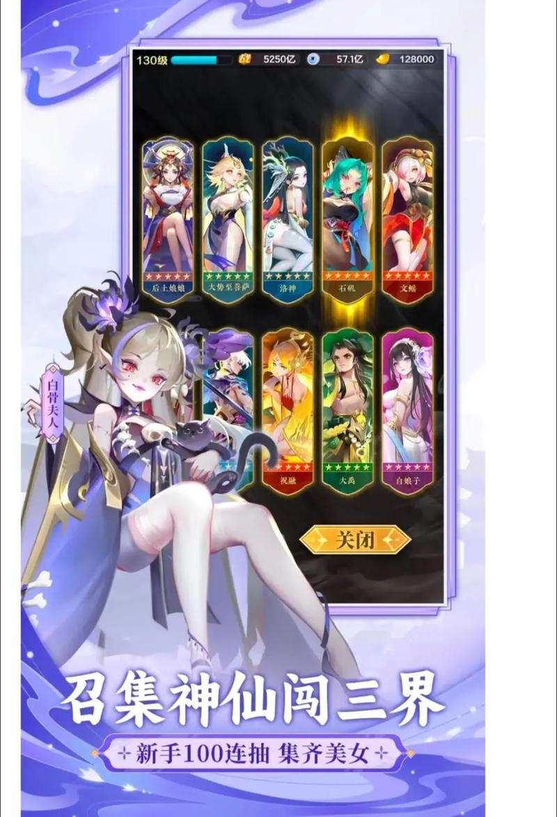 道友请留步兑换码全收录