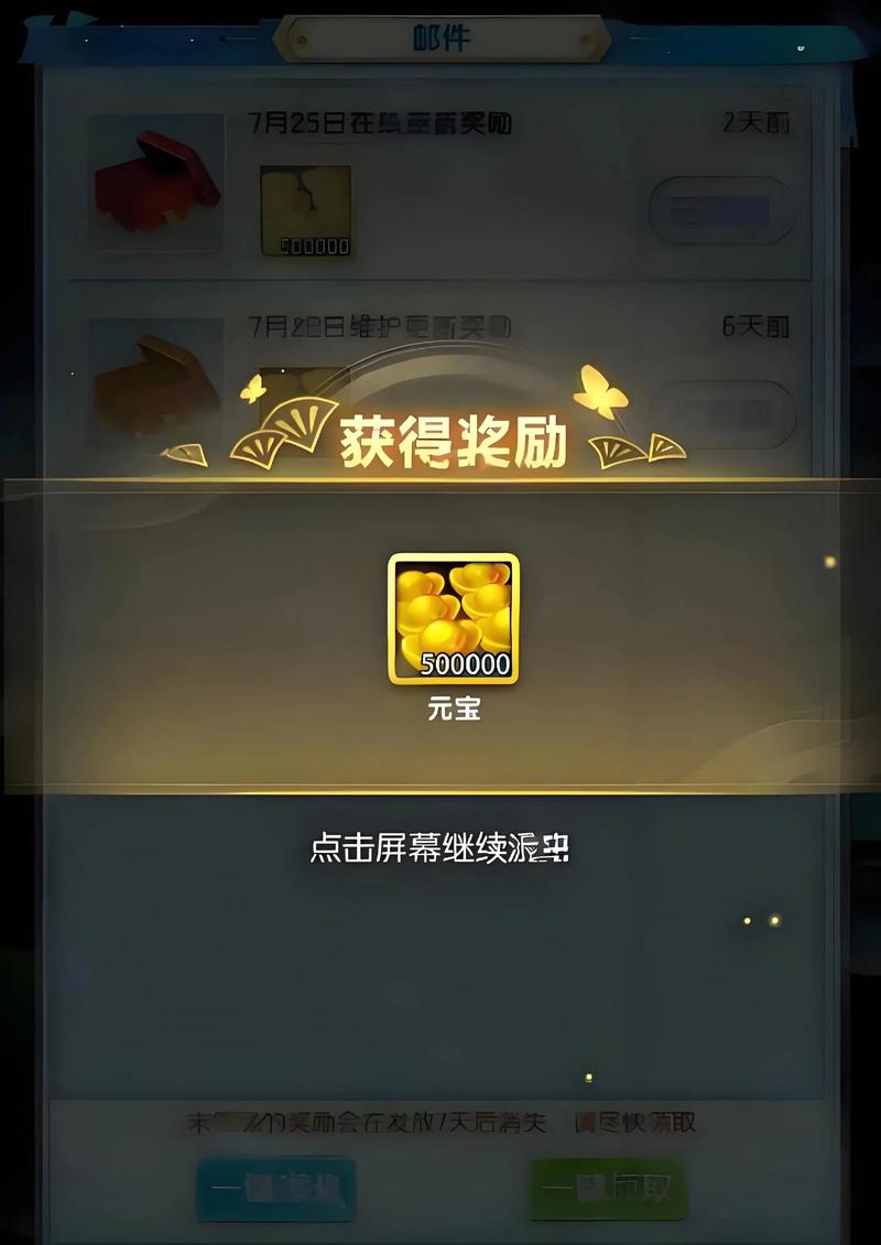 道友请留步兑换码全收录