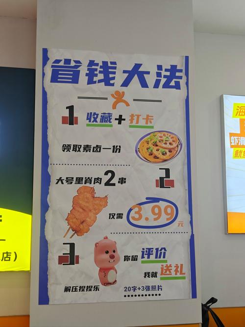 转转app如何修改商品价格