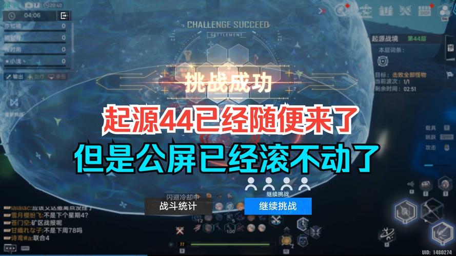 幻塔元素补给舱开启方法