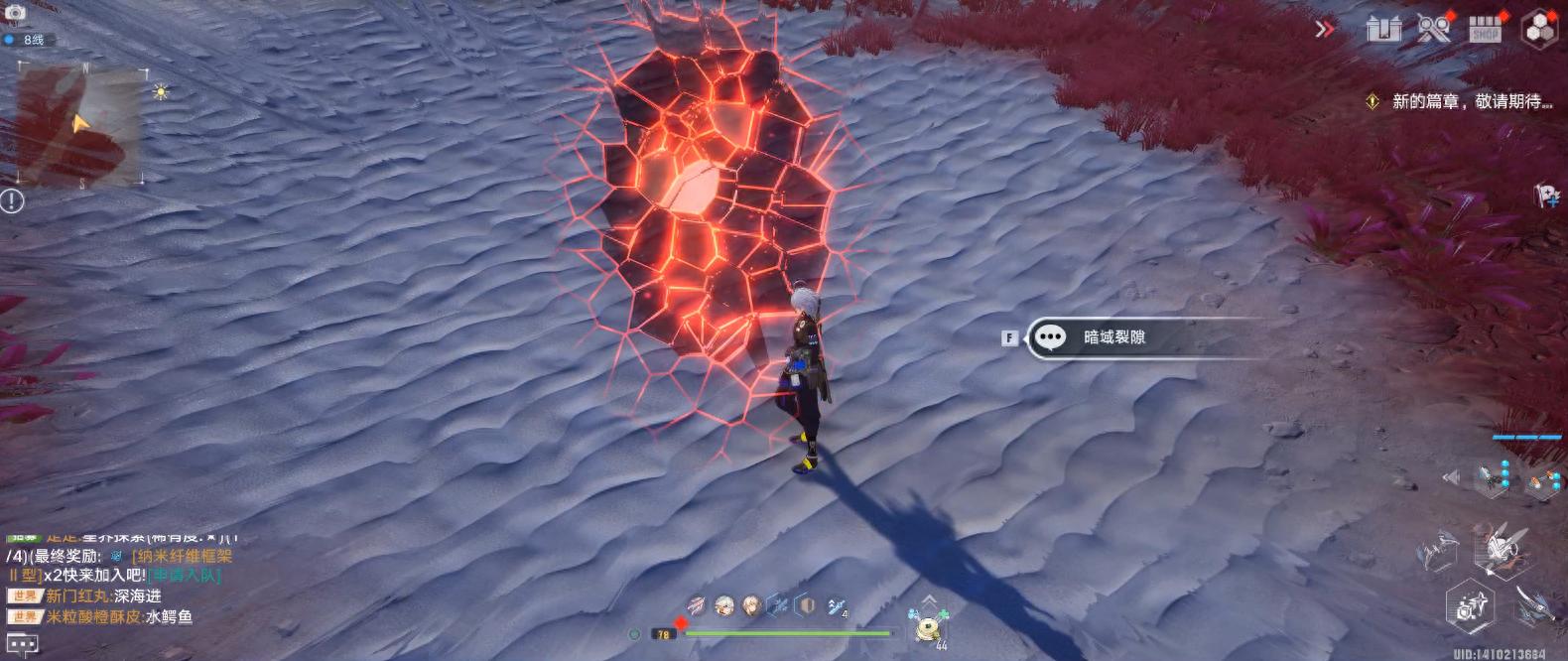 幻塔元素补给舱开启方法