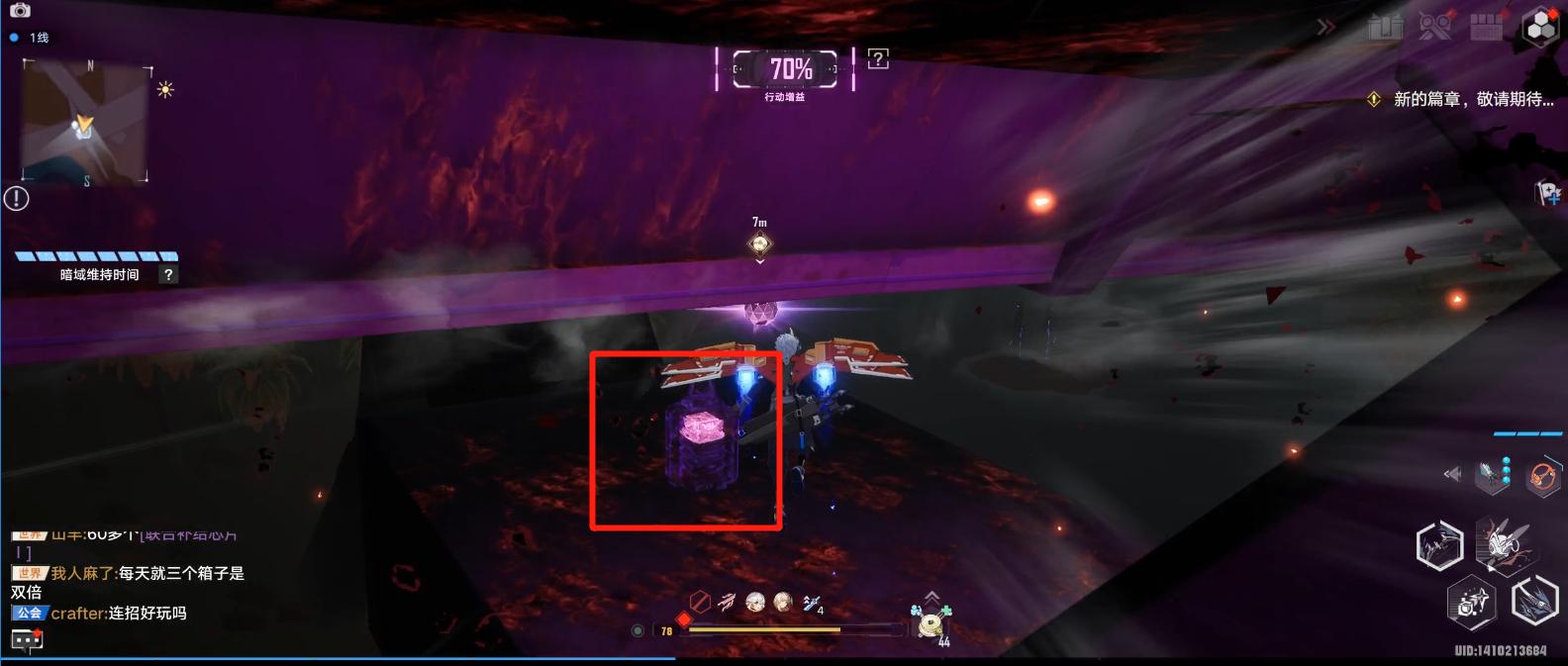 幻塔元素补给舱开启方法