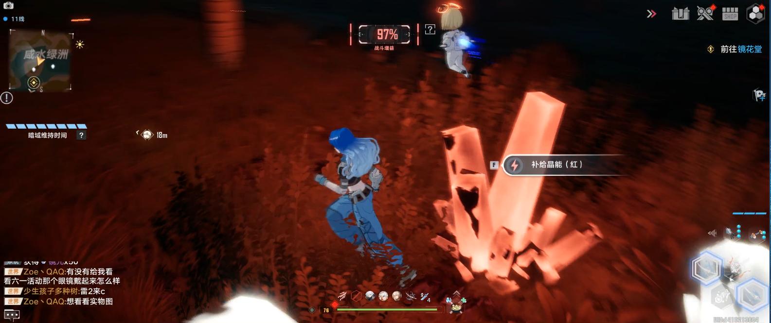 幻塔元素补给舱开启方法