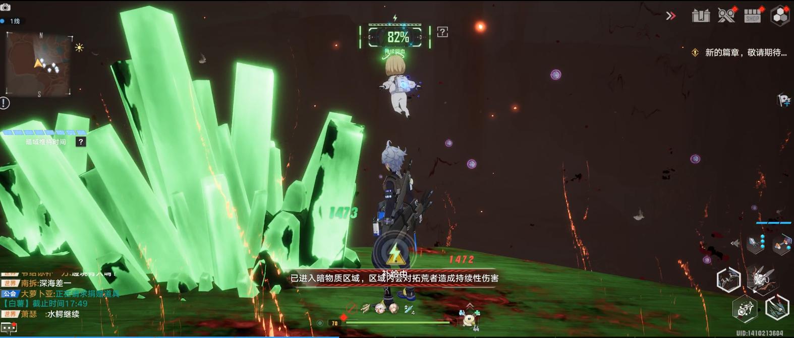 幻塔元素补给舱开启方法