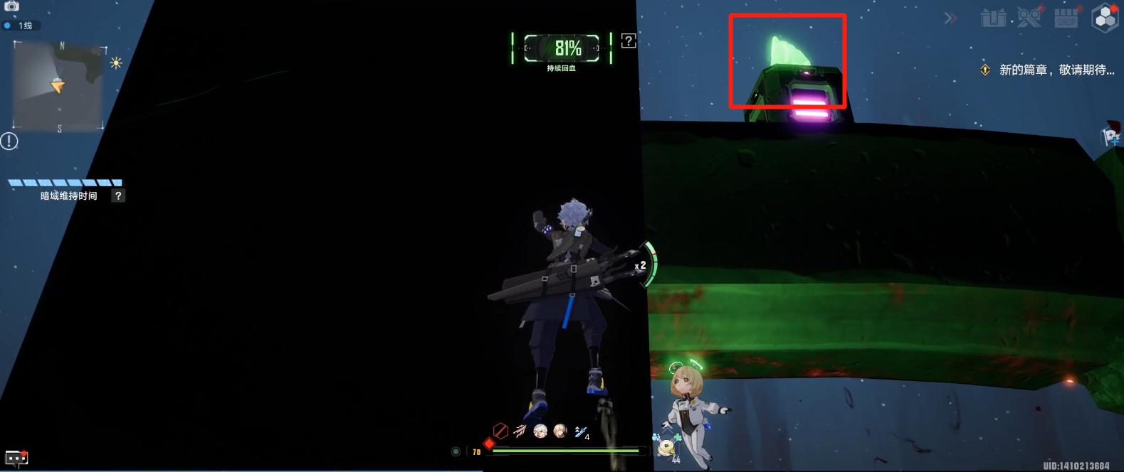 幻塔元素补给舱开启方法