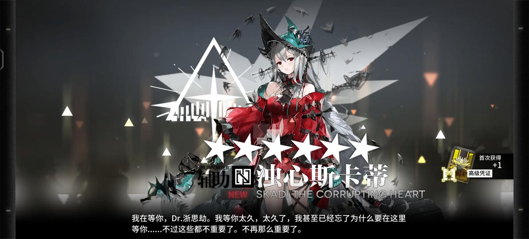 明日方舟浊心强度