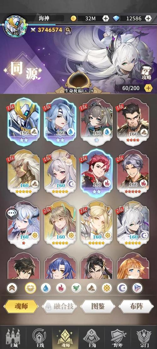 斗罗大陆武魂觉醒夙愿8-2该怎么打