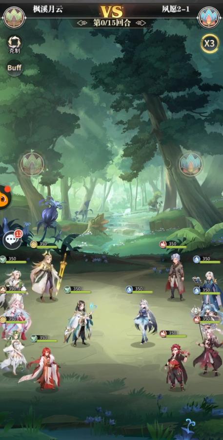 斗罗大陆武魂觉醒夙愿8-2该怎么打