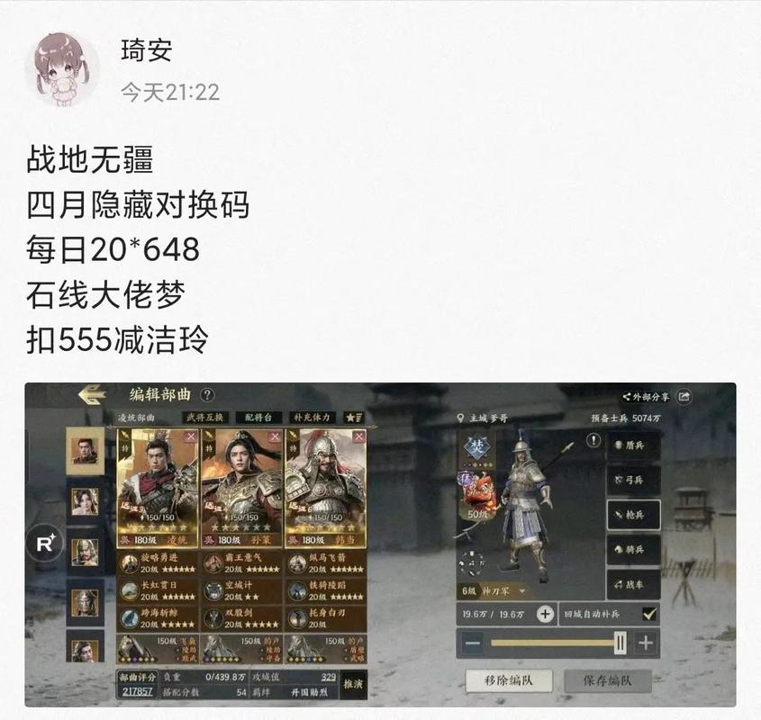 战地无疆控制体系是什么