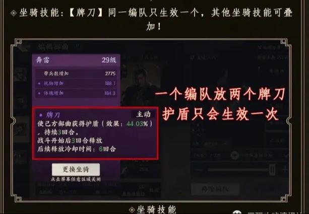 战地无疆控制体系是什么
