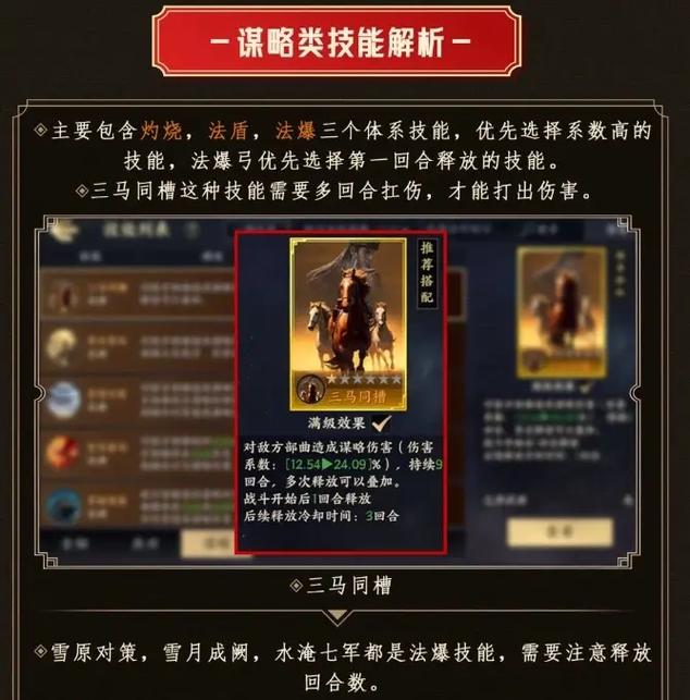 战地无疆控制体系是什么