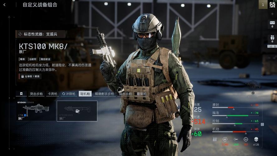 战地无疆控制体系是什么