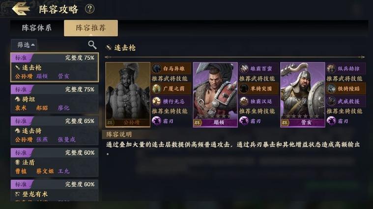 战地无疆控制体系是什么