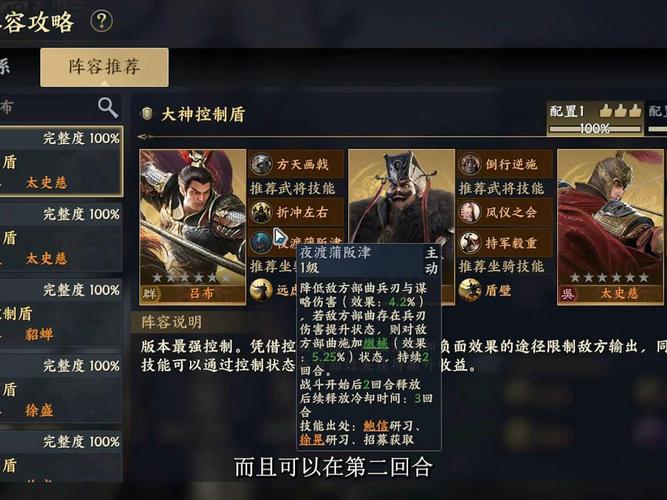 战地无疆控制体系是什么