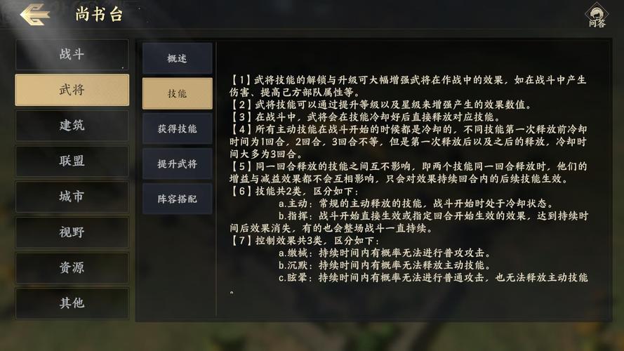 战地无疆控制体系是什么