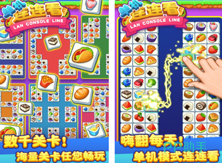 不用网又好玩的游戏有哪些