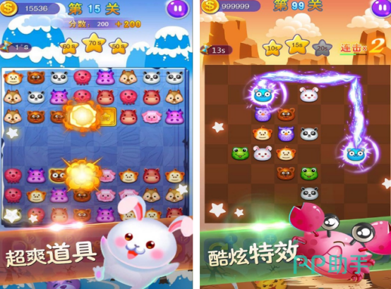 不用网又好玩的游戏有哪些