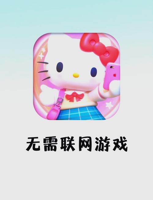 不用网又好玩的游戏有哪些